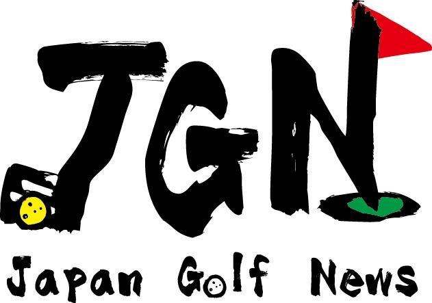 ゴルフ新聞・ゴルオ情報サイト