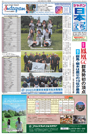 平日ゴルフプレー券（4名分） 11/4～翌1/30☆青山台GC 平日プレー券(4名分×1枚セット) | 近畿